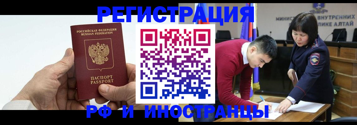 регистрация для дет. сада в Учалы